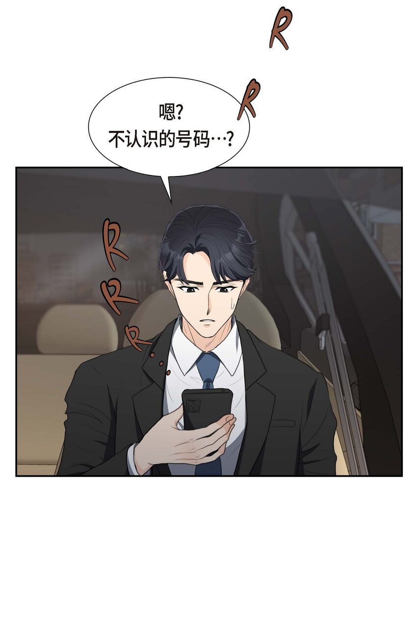 33 我想吃甜的14