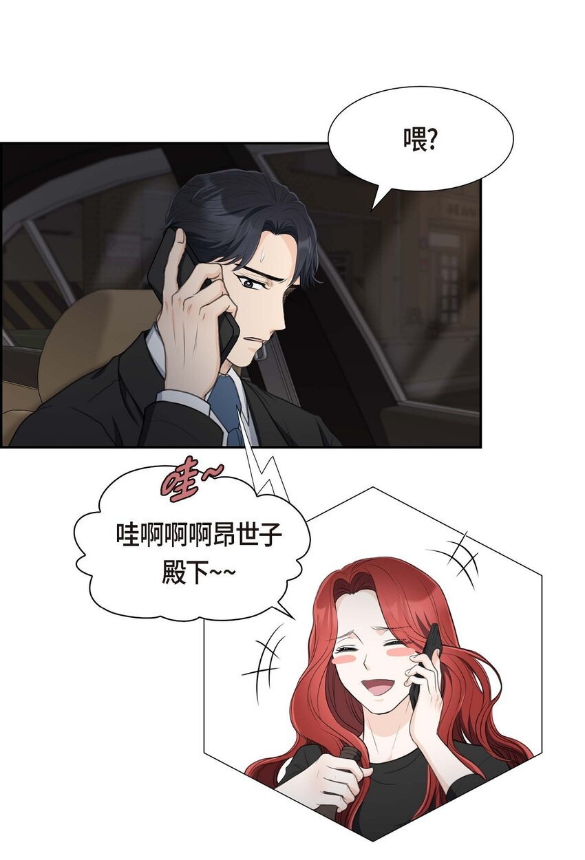 33 我想吃甜的15