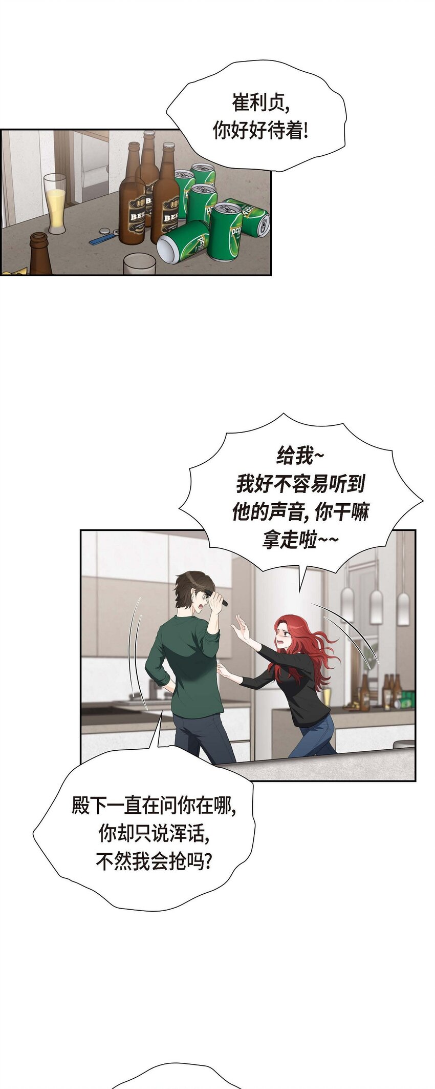 33 我想吃甜的17