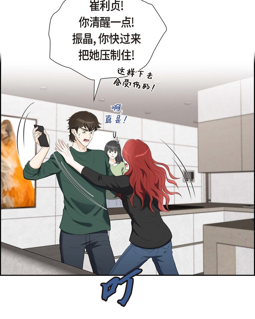 33 我想吃甜的18
