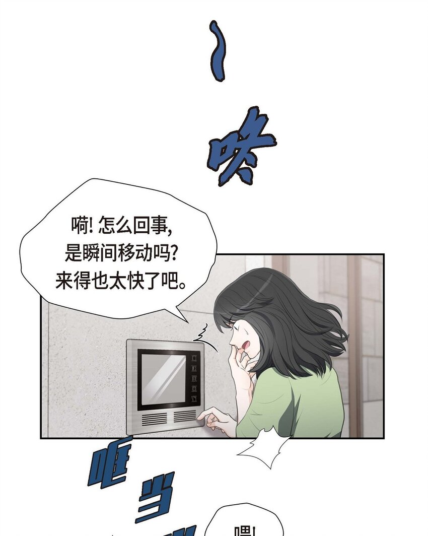 33 我想吃甜的19