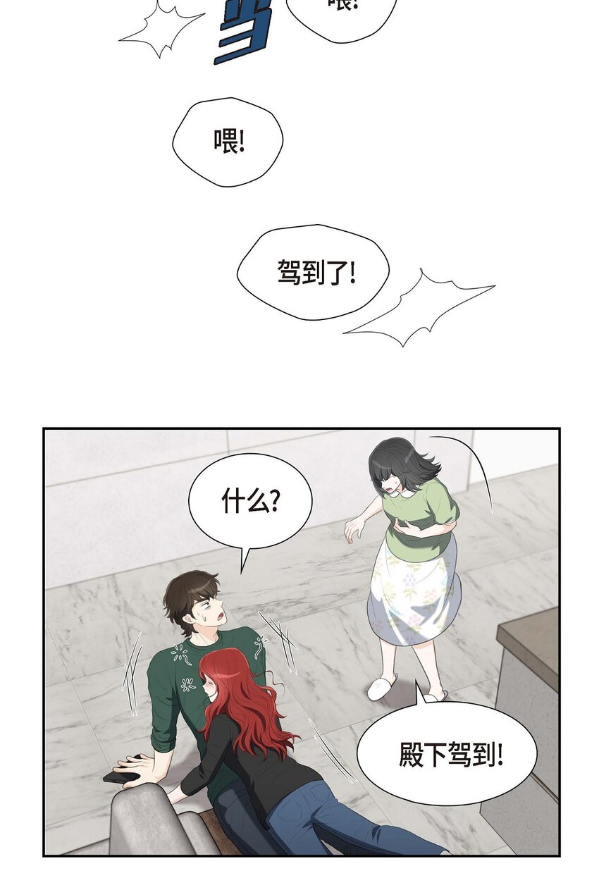 33 我想吃甜的20