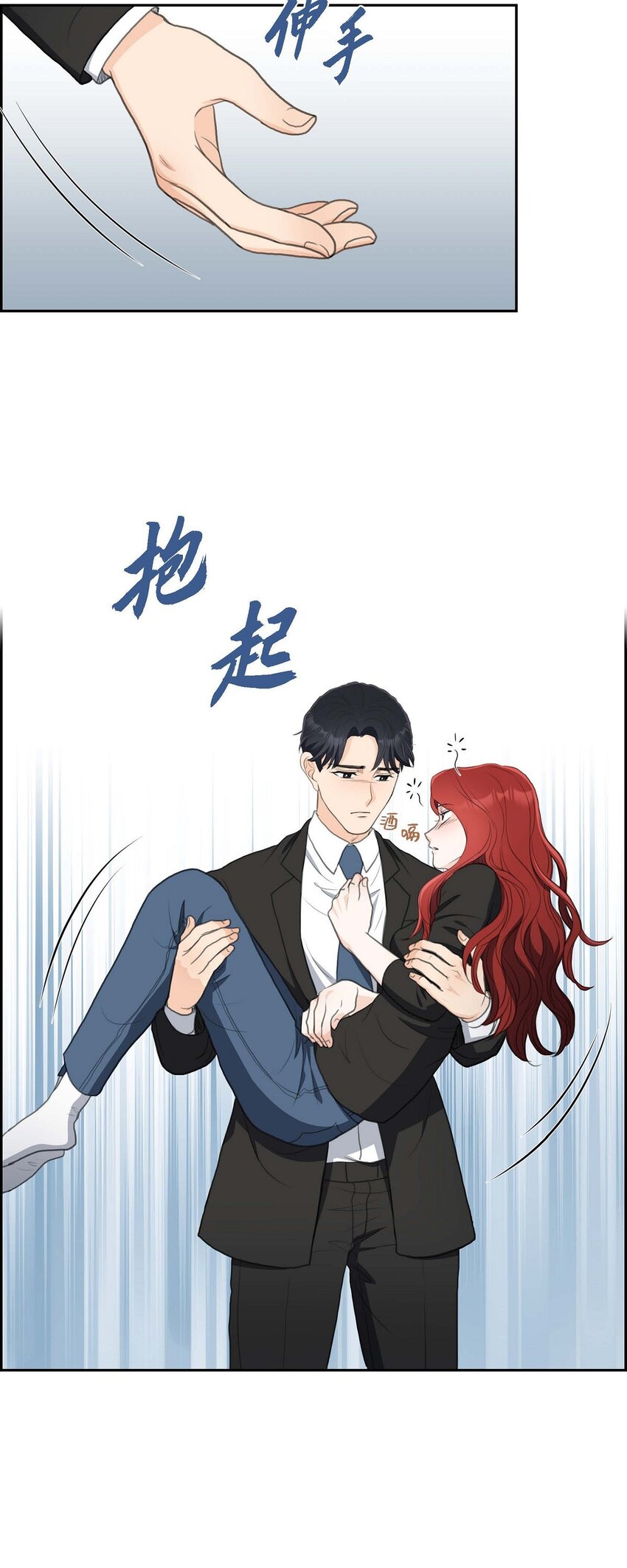 33 我想吃甜的26