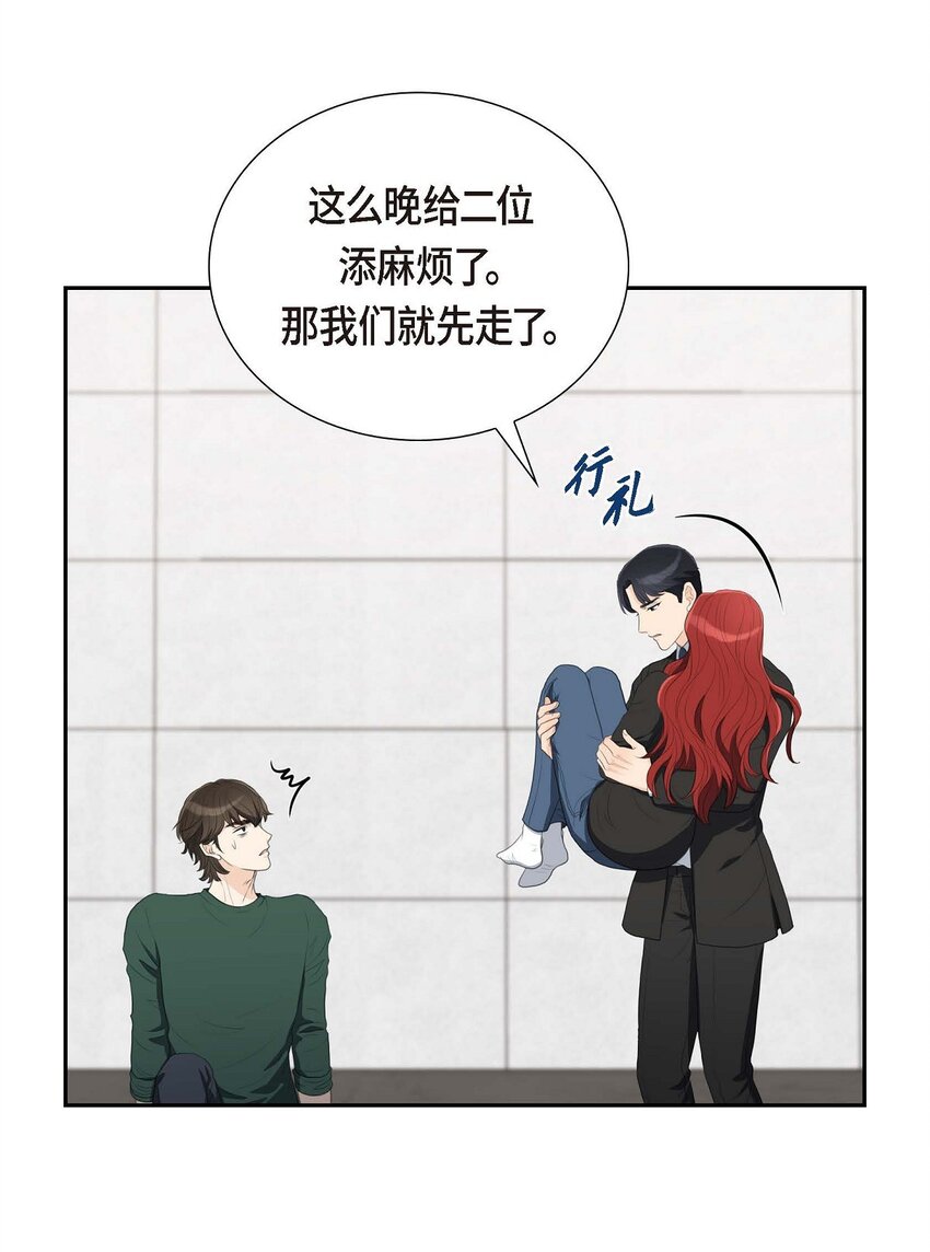 33 我想吃甜的27