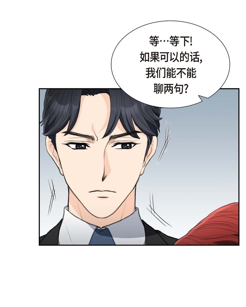 33 我想吃甜的29