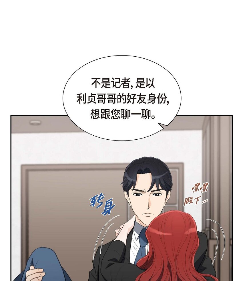 33 我想吃甜的32