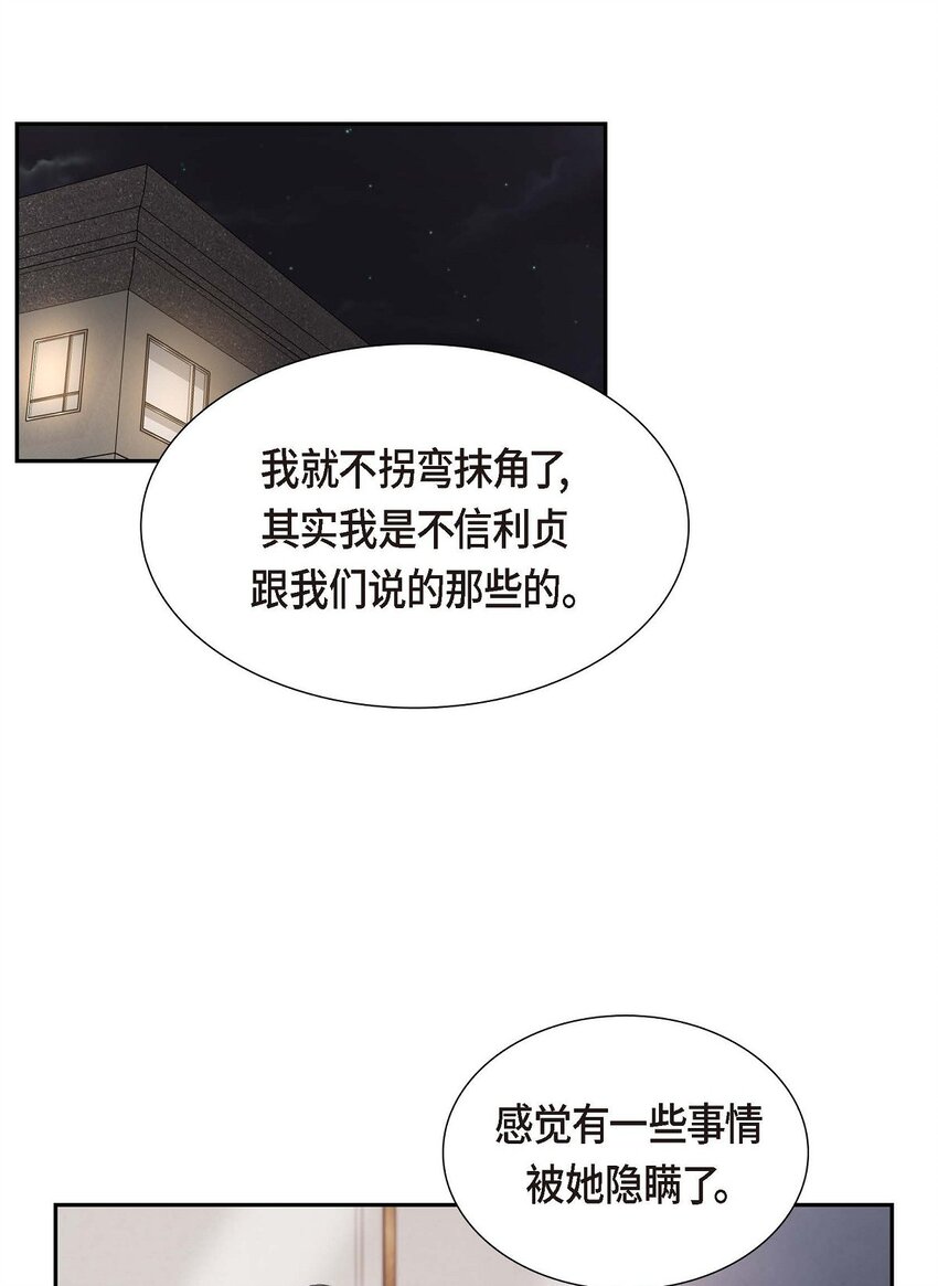 33 我想吃甜的34