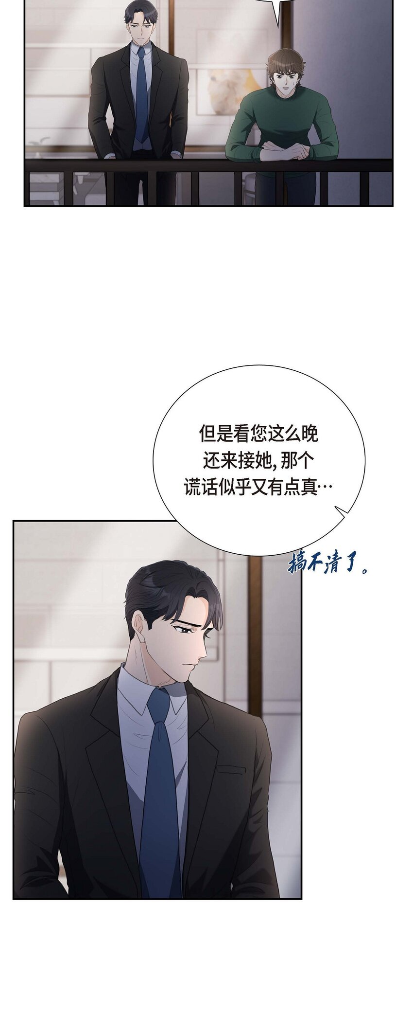 33 我想吃甜的35