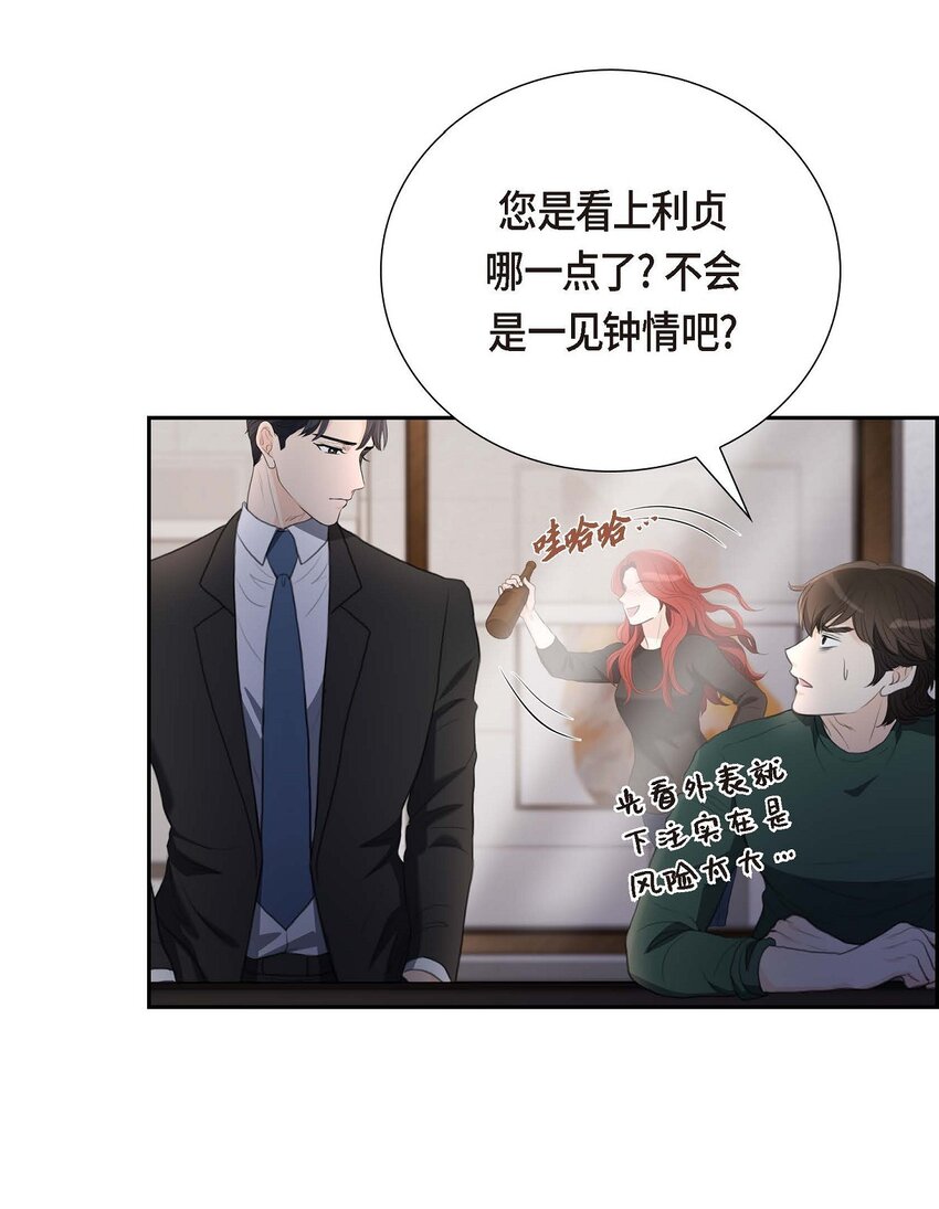 33 我想吃甜的36