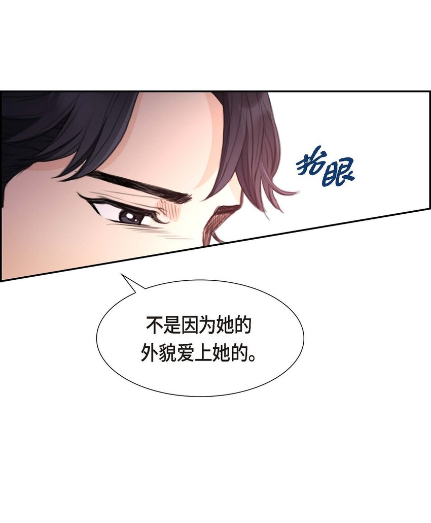 33 我想吃甜的37