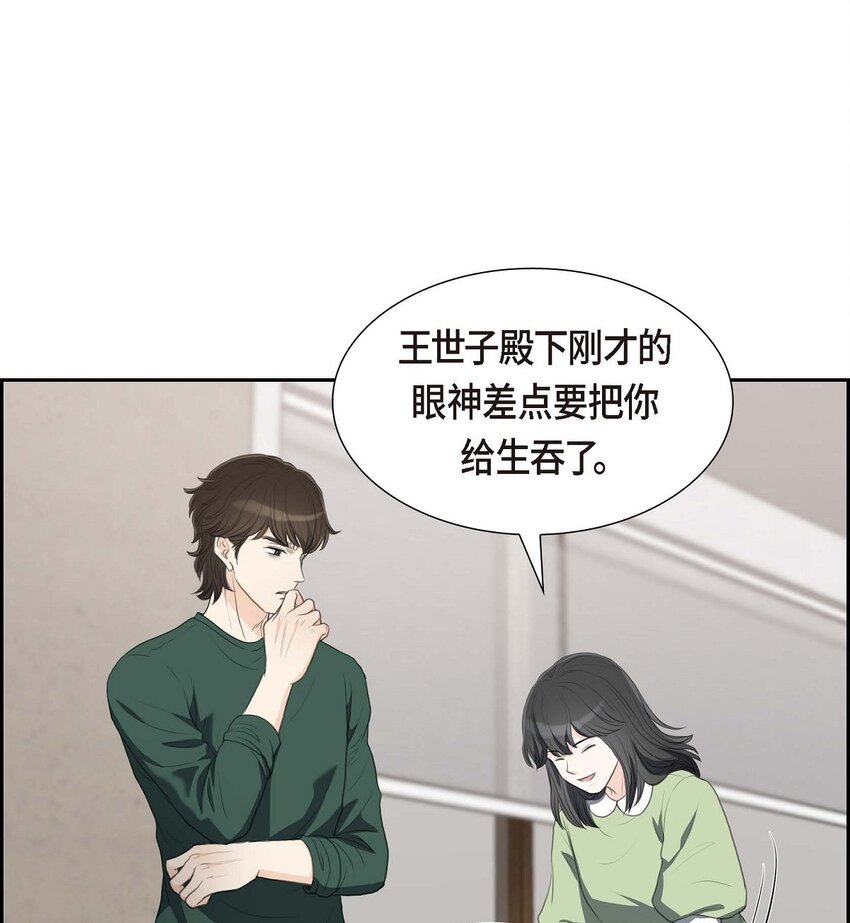 33 我想吃甜的42