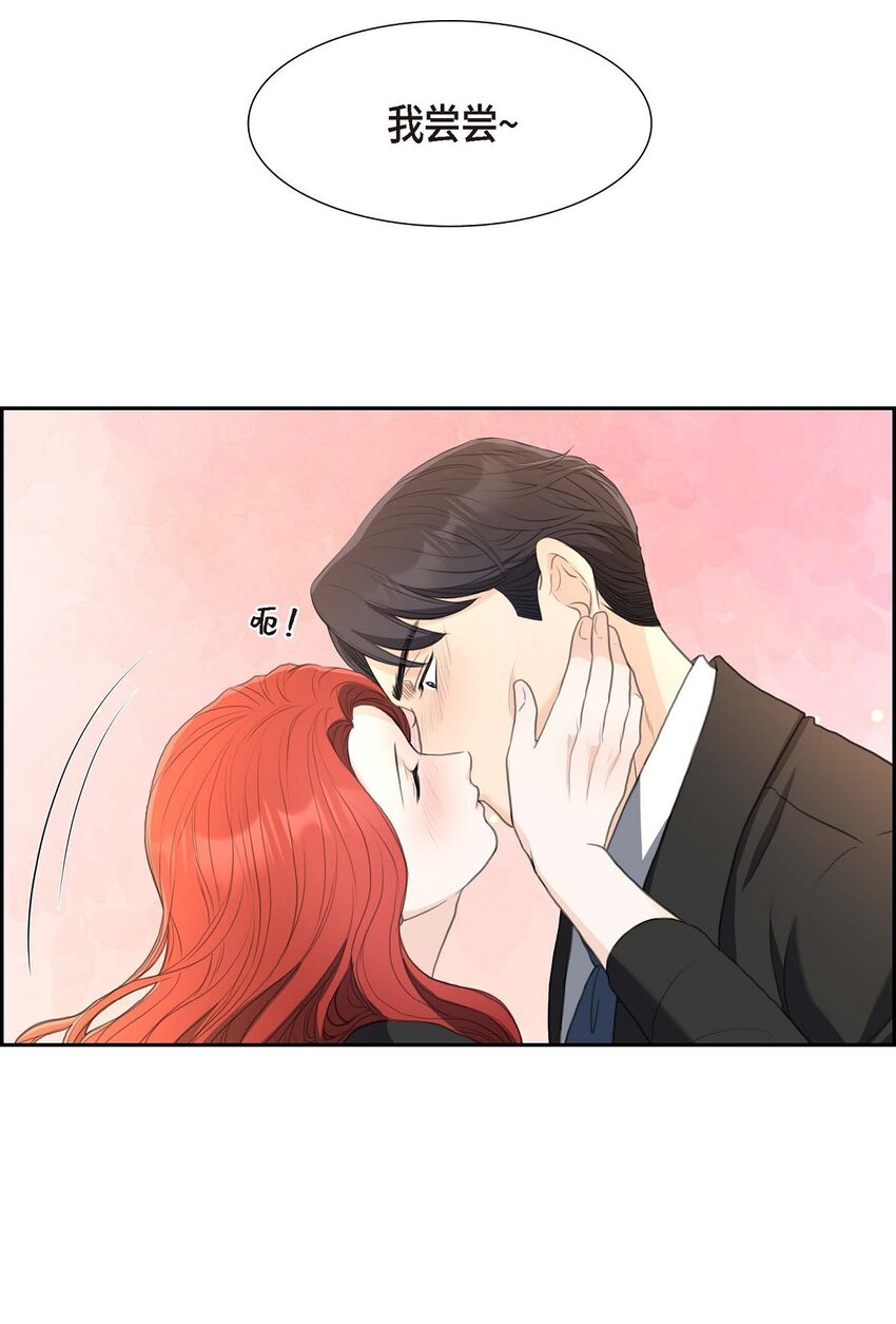 33 我想吃甜的48