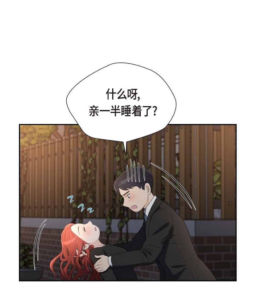 33 我想吃甜的55