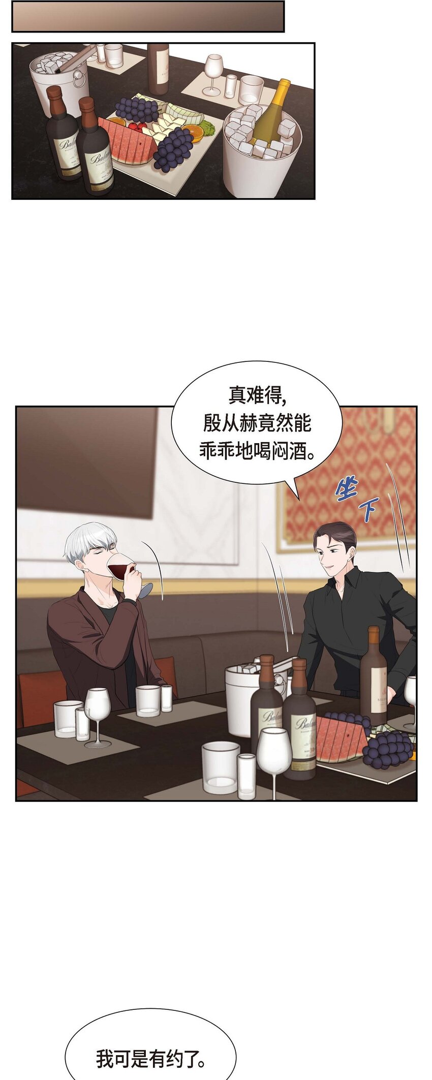 33 我想吃甜的57