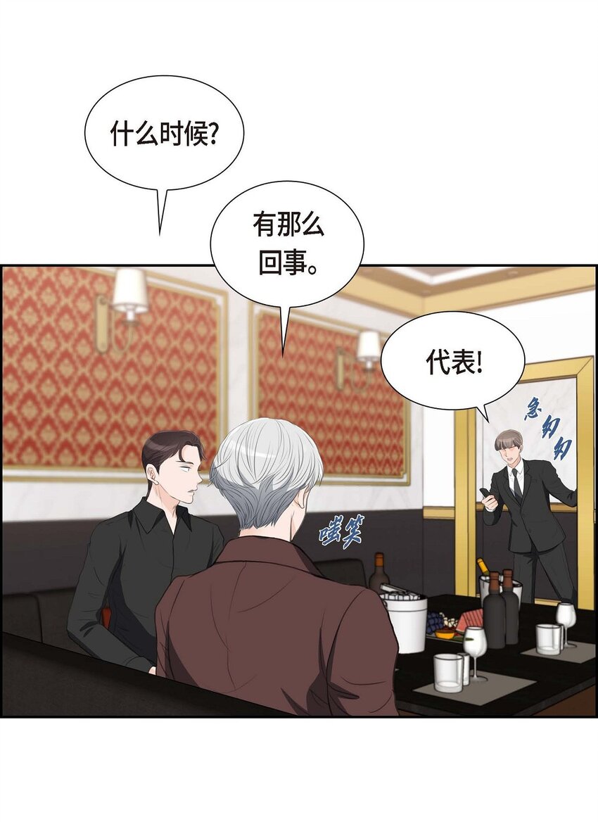 33 我想吃甜的59