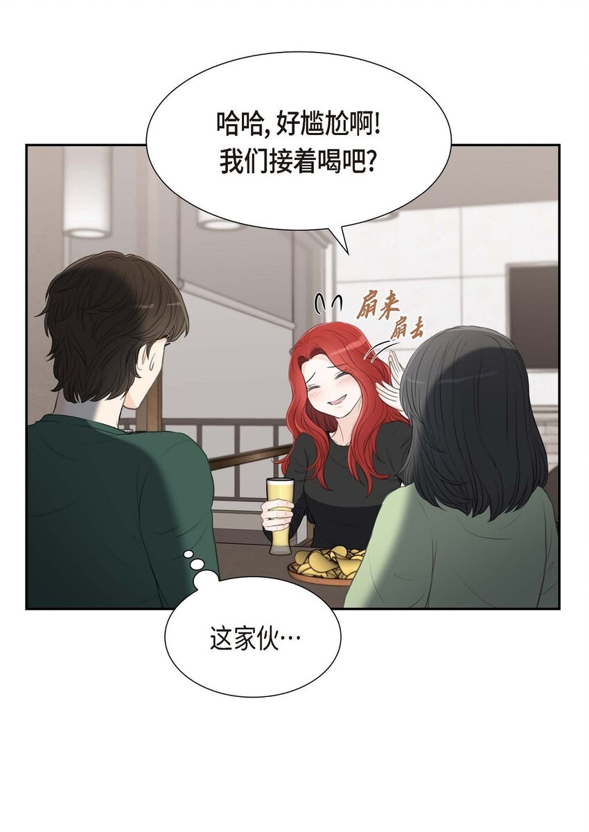 33 我想吃甜的6