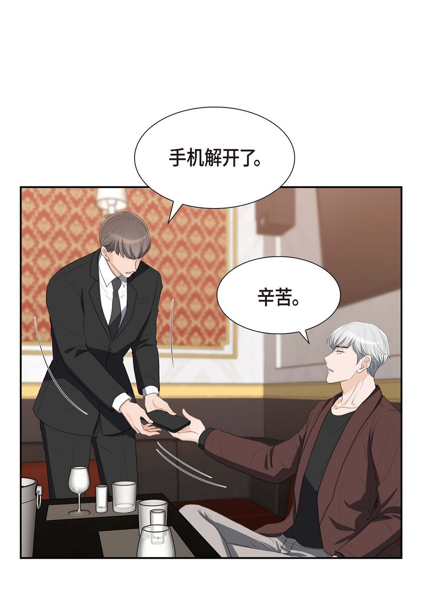 33 我想吃甜的60