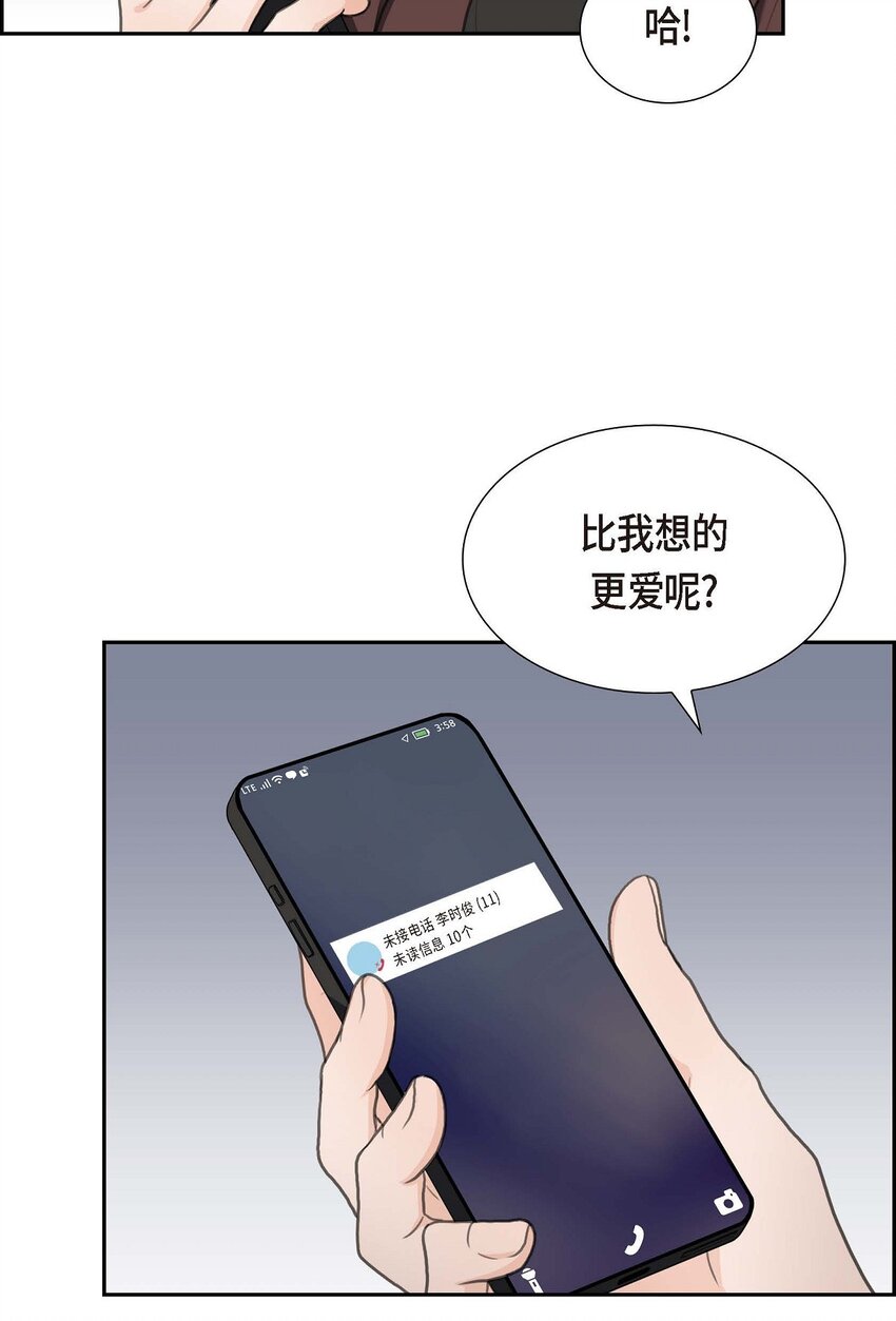 33 我想吃甜的62