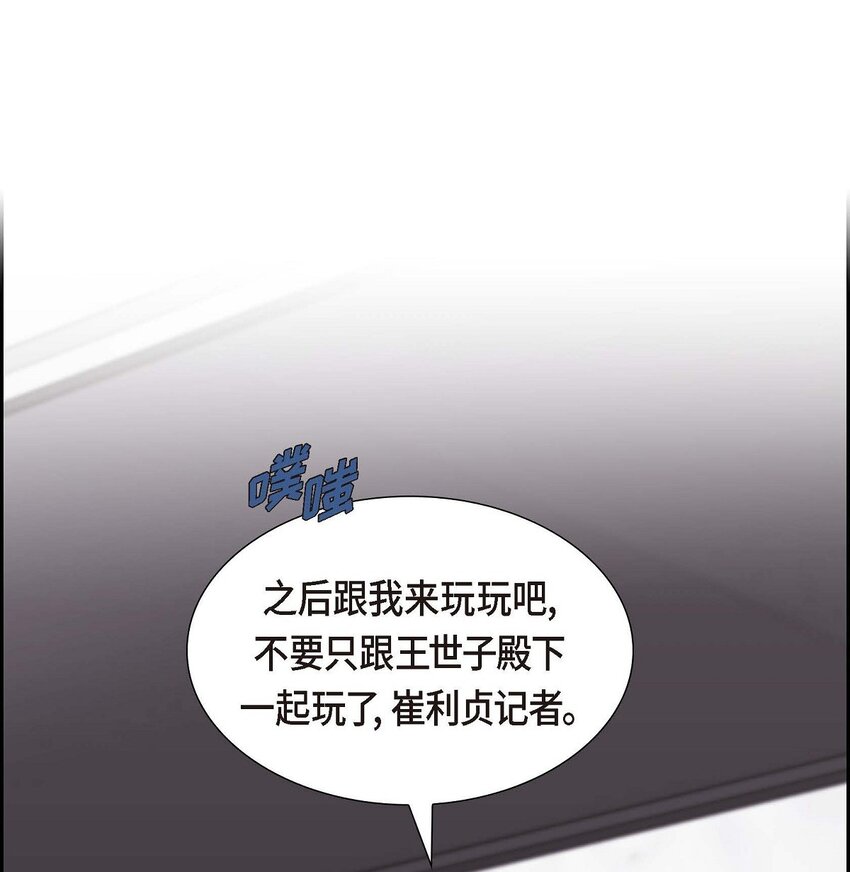 33 我想吃甜的63