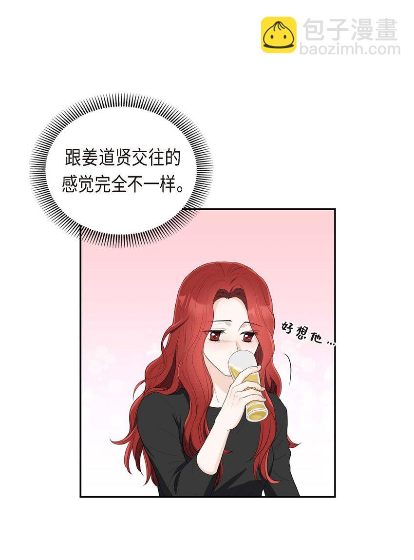33 我想吃甜的7