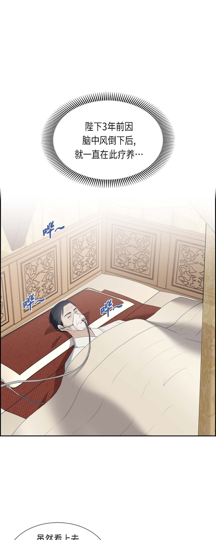 36 我想让你能做些美梦0