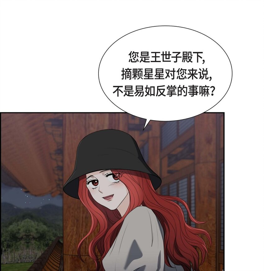 36 我想让你能做些美梦12