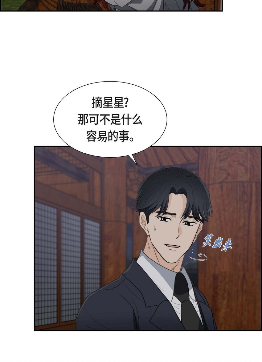 36 我想让你能做些美梦13