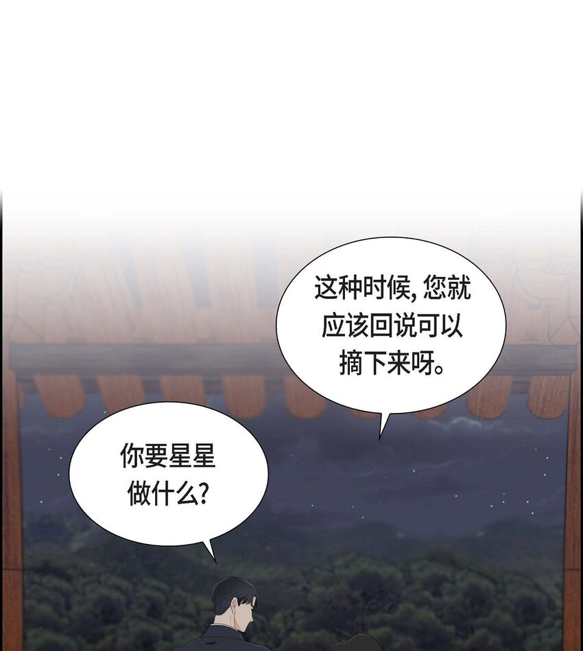 36 我想让你能做些美梦14