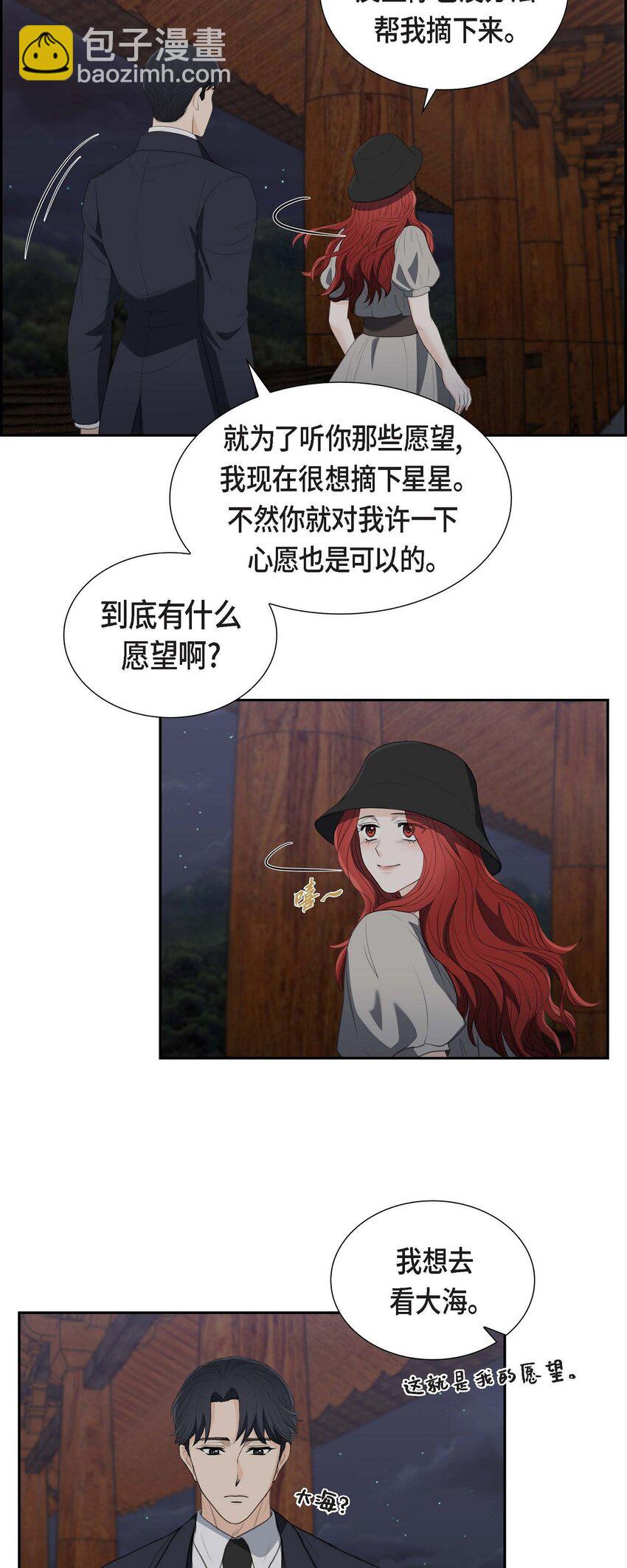 36 我想让你能做些美梦18