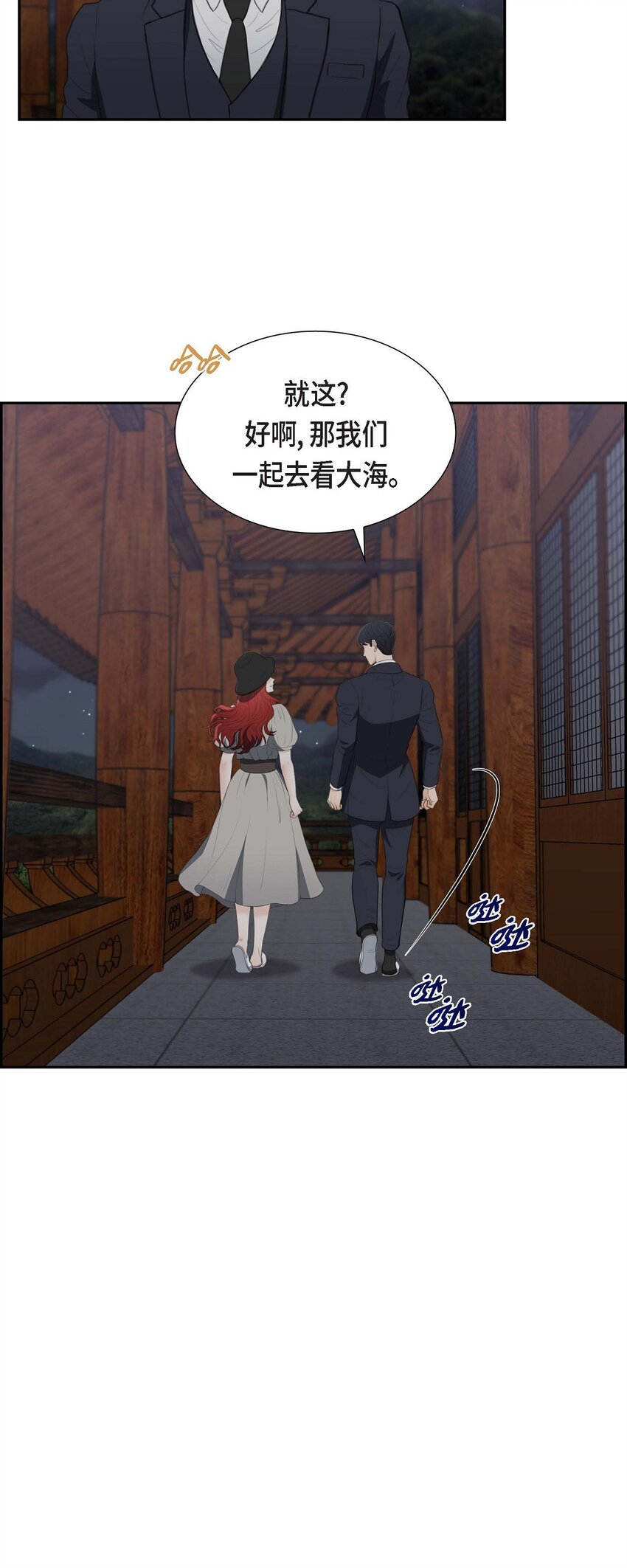36 我想让你能做些美梦19