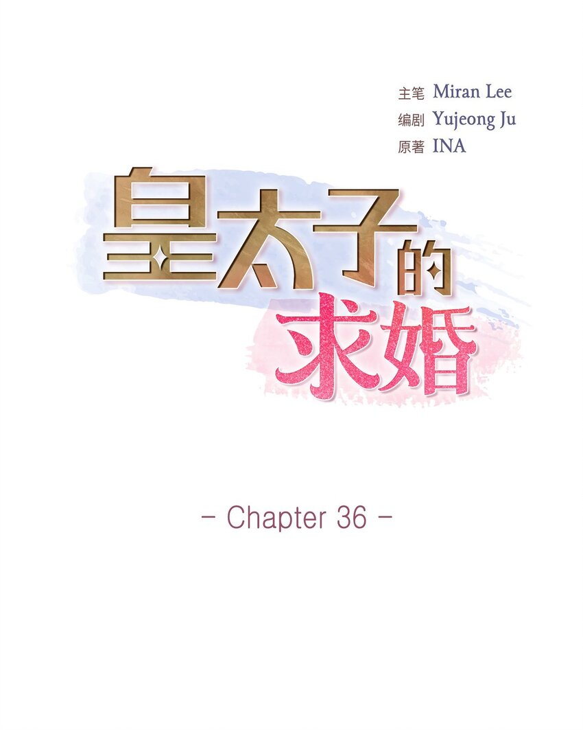 36 我想让你能做些美梦20