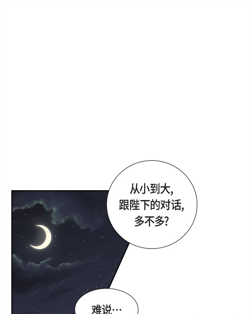 36 我想让你能做些美梦21