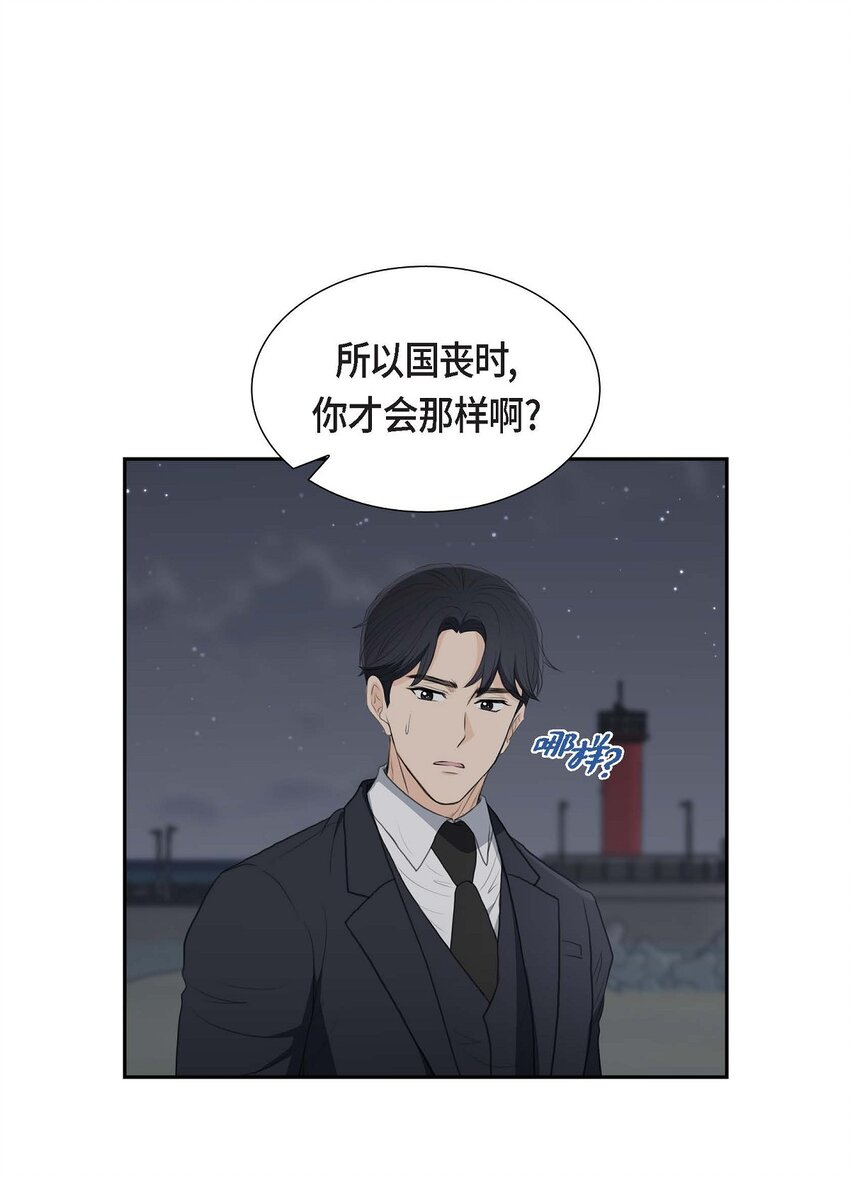 36 我想让你能做些美梦23