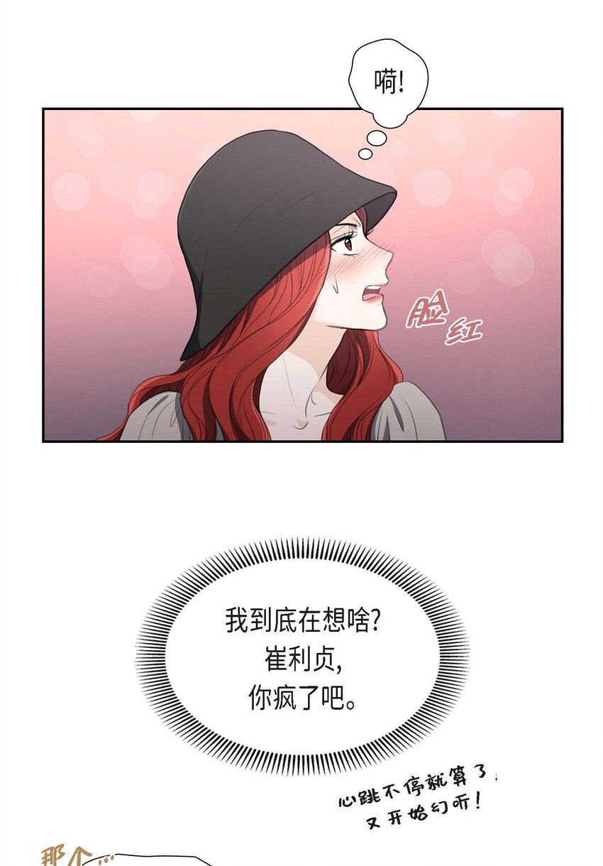 36 我想让你能做些美梦31