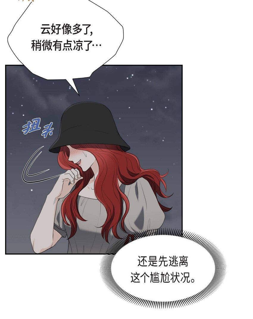 36 我想让你能做些美梦32