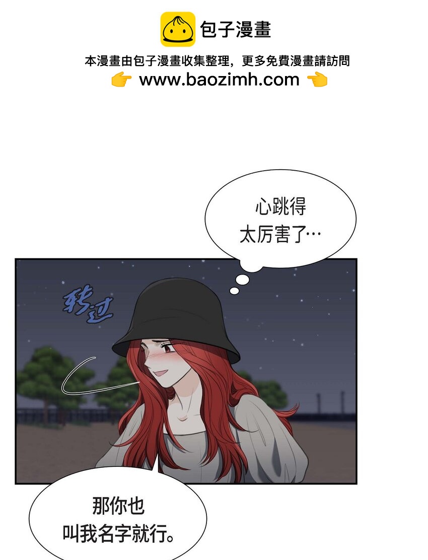 36 我想让你能做些美梦38
