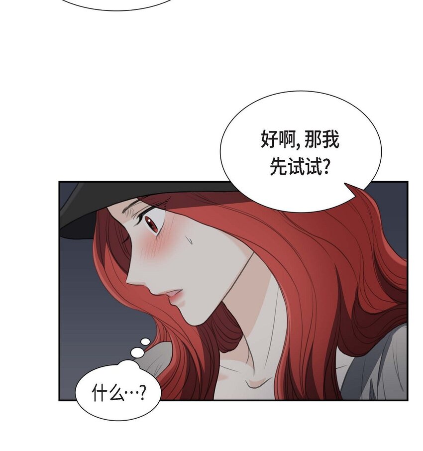 36 我想让你能做些美梦39