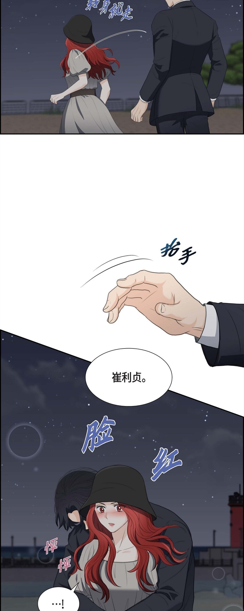36 我想让你能做些美梦41