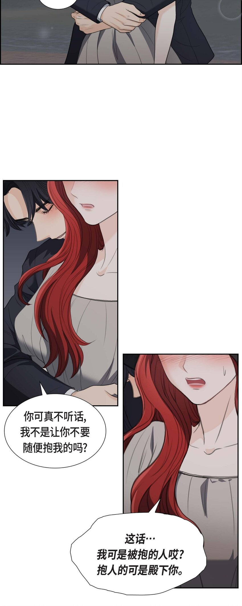 36 我想让你能做些美梦42