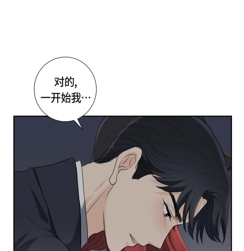 36 我想让你能做些美梦44