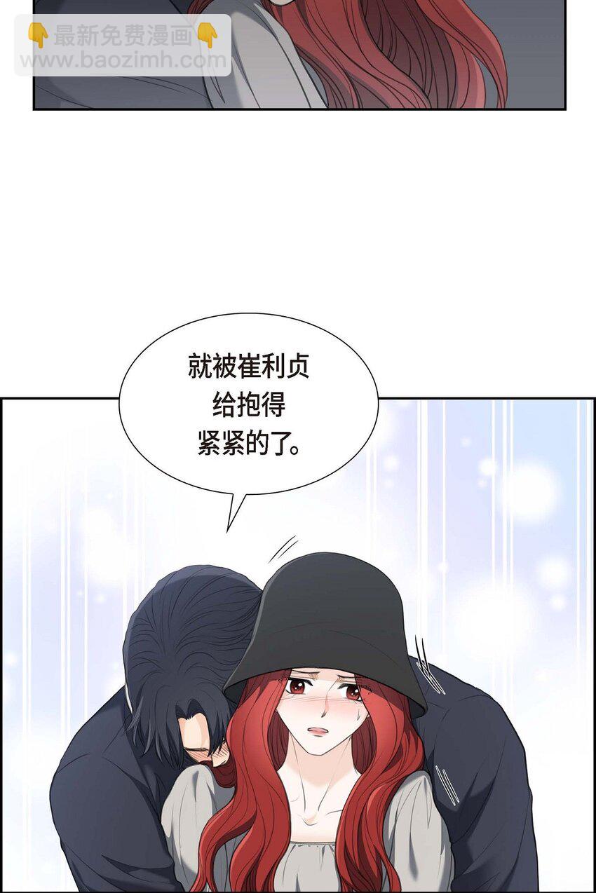 36 我想让你能做些美梦45