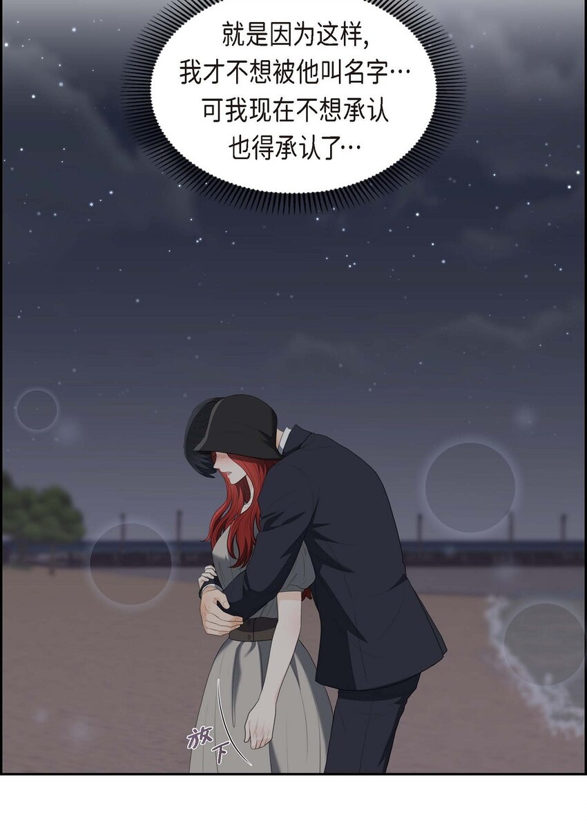 36 我想让你能做些美梦51