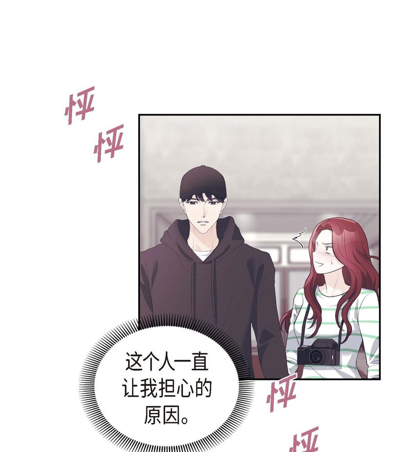 36 我想让你能做些美梦52