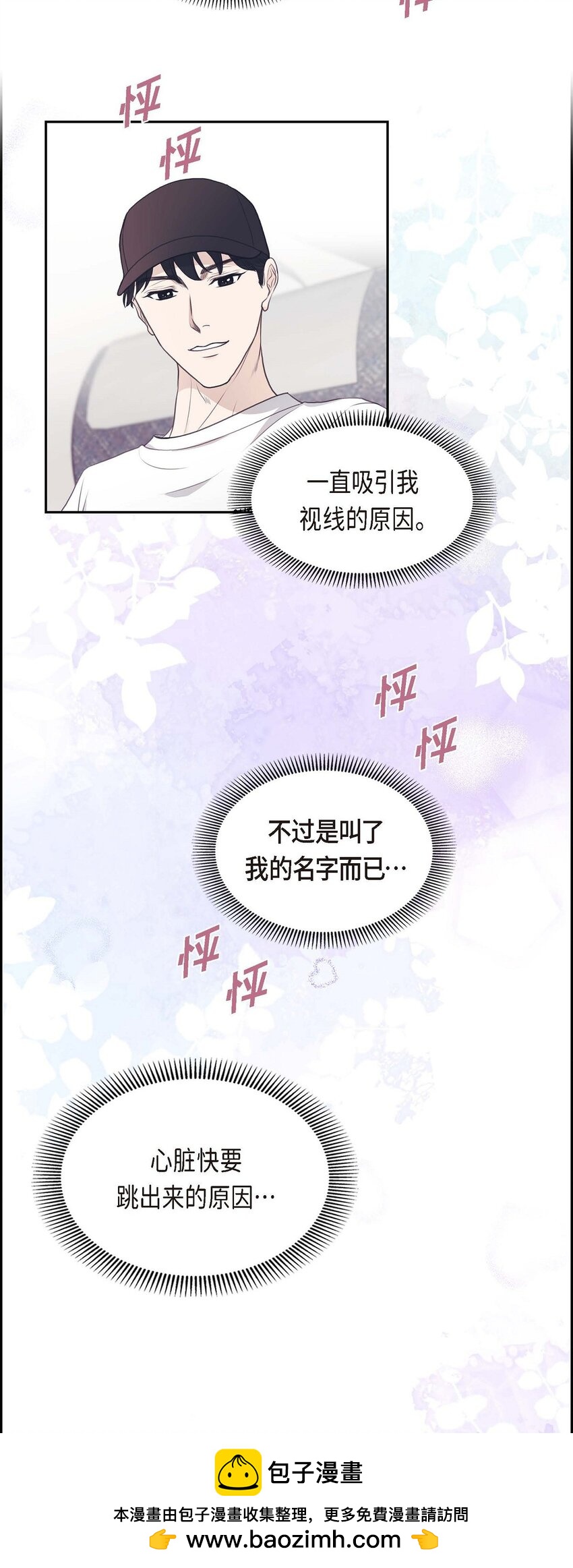 36 我想让你能做些美梦53