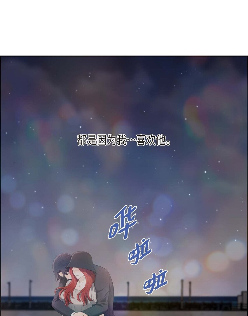 36 我想让你能做些美梦55