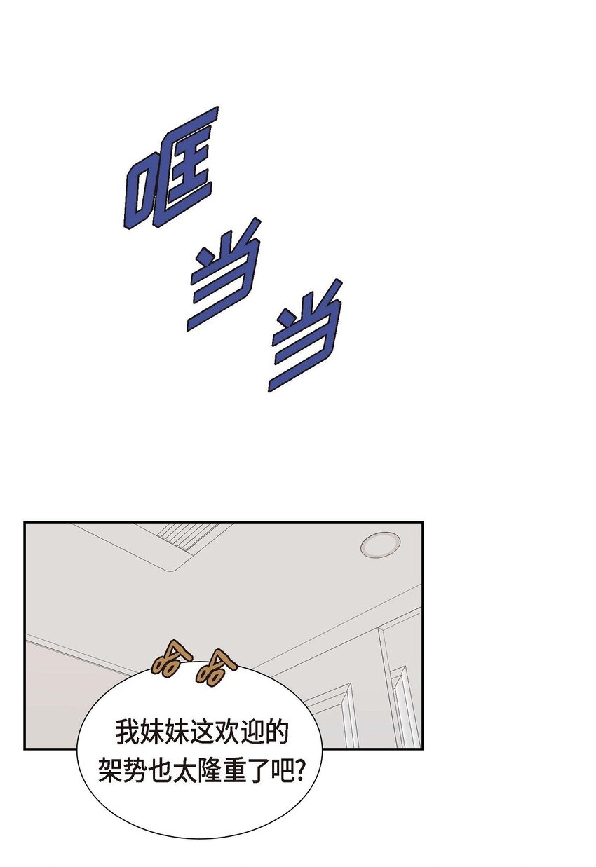 37 我们只是契约关系？17