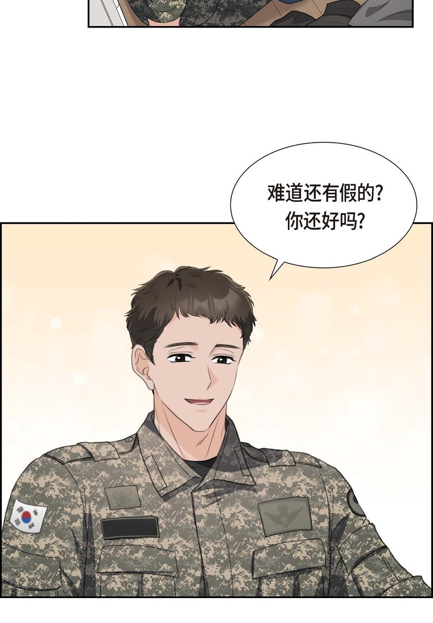 37 我们只是契约关系？19
