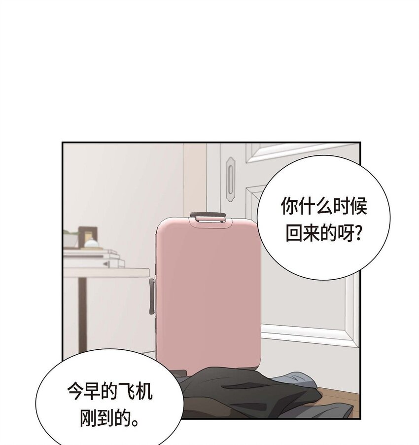 37 我们只是契约关系？20