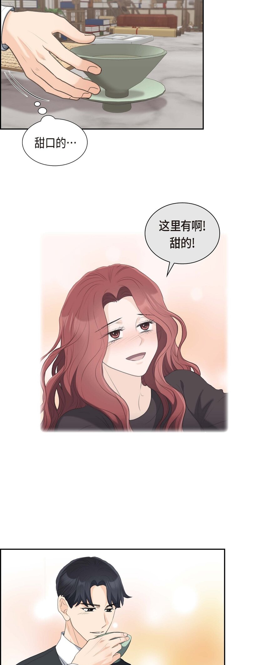 37 我们只是契约关系？28