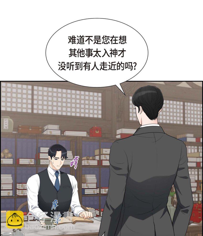 37 我们只是契约关系？30